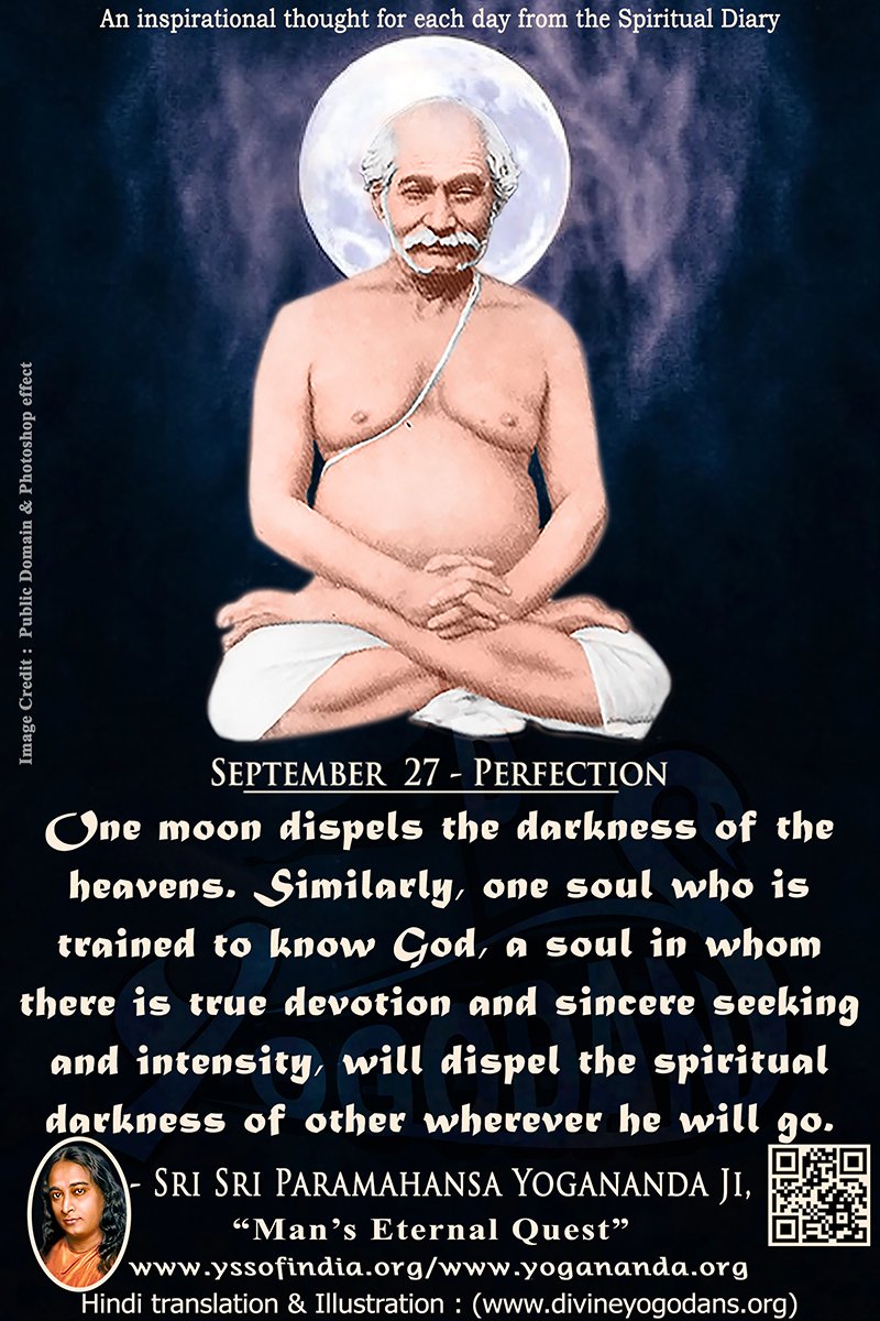 September 27 – Perfection (An inspiration By Sri Sri Paramhansa Yogananda)