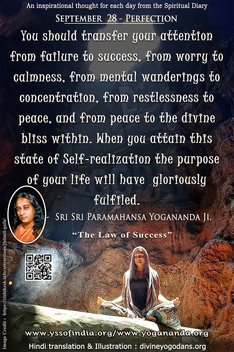 September 28 – Perfection (An inspiration By Sri Sri Paramhansa Yogananda)