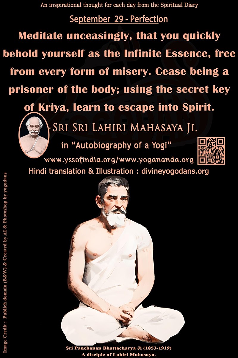 September 29 – Perfection (An inspiration By Sri Sri Paramhansa Yogananda)