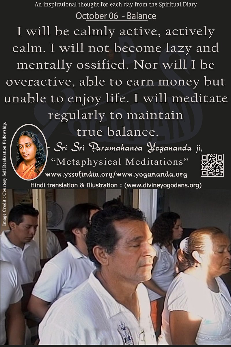 October 06 – Balance (An inspiration By Sri Sri Paramhansa Yogananda)