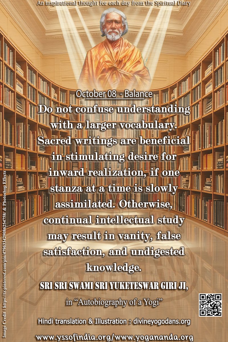 October 08 – Balance (An inspiration By Sri Sri Paramhansa Yogananda)