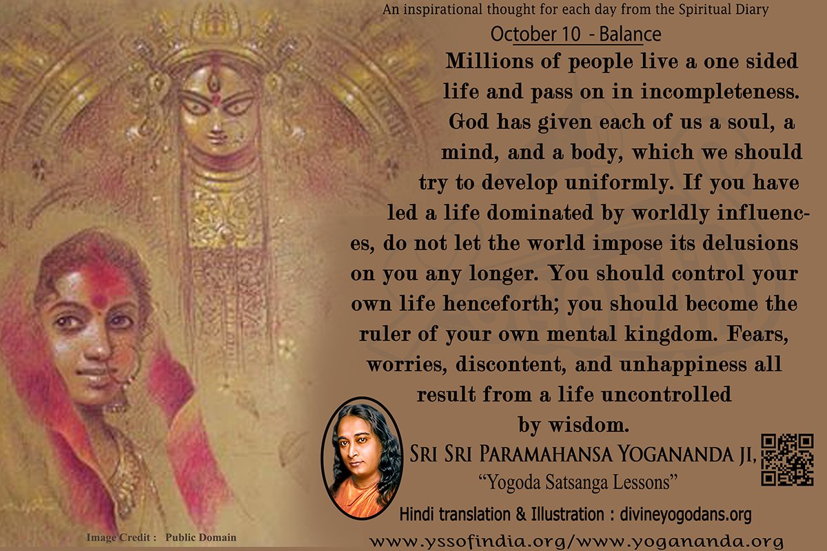 October 10 – Balance (An inspiration By Sri Sri Paramhansa Yogananda)