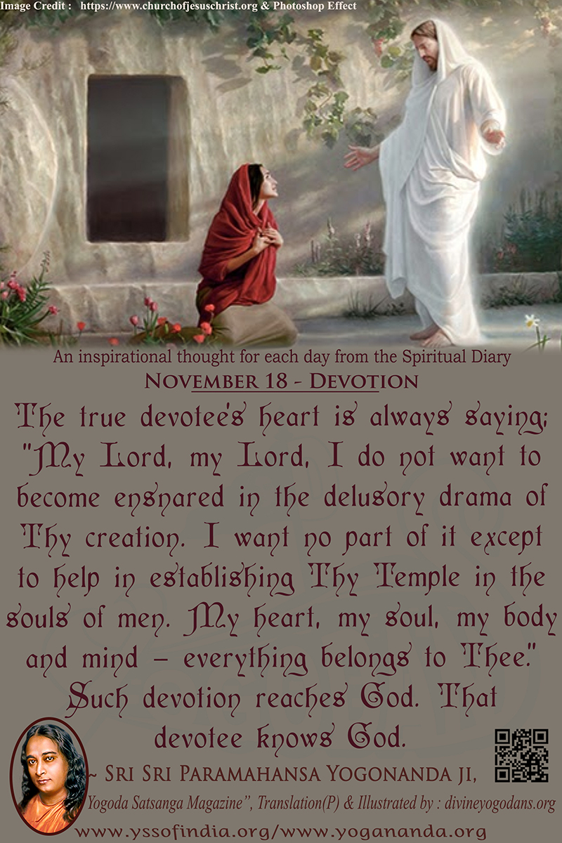 November 18 – Devotion (An inspiration By Sri Sri Paramhansa Yogananda)