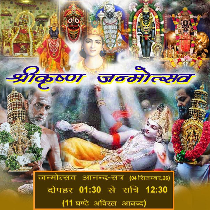 योगदा आॅनलाईन ध्यान